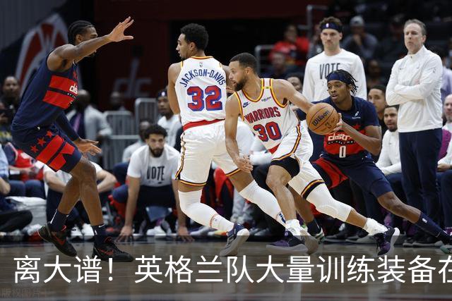 离大谱！英格兰队大量训练装备在美国被盗，凯恩、贝林厄姆等人球鞋失踪，两人被捕